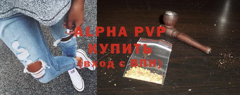 закладка  Новоалтайск  Alpha-PVP крисы CK 